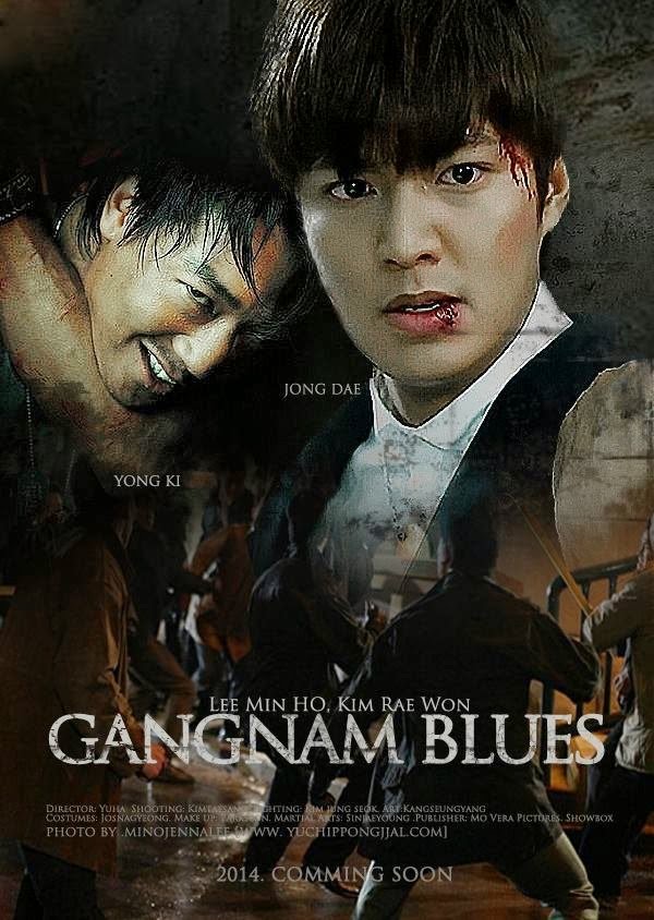 Gangnam Blues {2015}