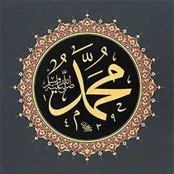 kaligrafi-muhammad