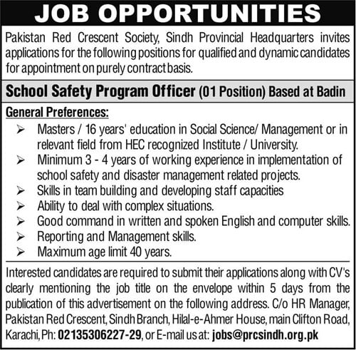 School safety officer jobs karachi