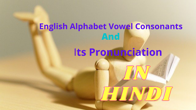 English alphabet vowel consonants and its pronunciation  IN HINDI