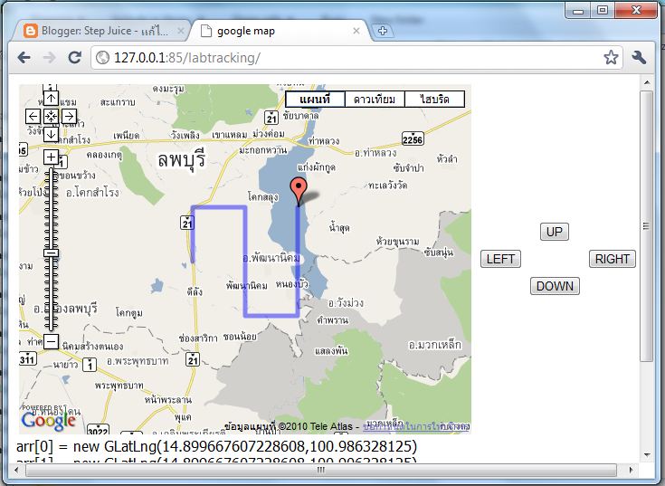 จำลอง ระบบ tracking ด้วย google map api