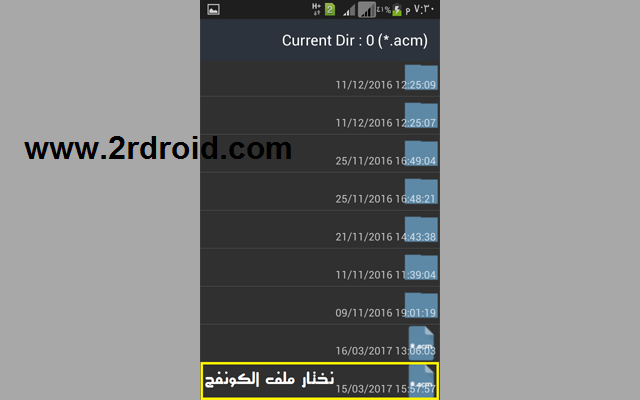 Ø«ØºØ±Ø© ÙÙˆØ¯Ø§ÙÙˆÙ† 2017-2rdroid - Ù†Øª Ù…Ø¬Ø§Ù†Ù‰ ÙÙˆØ¯Ø§ÙÙˆÙ† - ÙƒÙˆÙ†ÙØ¬ ÙÙˆØ¯Ø§ÙÙˆÙ† - Ø«ØºØ±Ø© ÙÙˆØ¯Ø§ÙÙˆÙ† - Ù…Ù„Ù ÙƒÙˆÙ†ÙØ¬ ÙÙˆØ¯Ø§ÙÙˆÙ†   Ù†Øª Ù…Ø¬Ø§Ù†Ù‰ ÙÙˆØ¯Ø§ÙÙˆÙ† 2017 - Ù†Øª Ù…Ø¬Ø§Ù†ÙŠ - Ù†Øª Ù…Ø¬Ø§Ù†ÙŠ ÙÙˆØ¯Ø§ÙÙˆÙ† - http injector vodafone   Ù†Øª ÙÙˆØ¯Ø§ÙÙˆÙ† Ù…Ø¬Ø§Ù†ÙŠ  - ØªØ­Ù…ÙŠÙ„ Ù…Ù„Ù Ø§Ù„ÙƒÙˆÙ†ÙØ¬ - ÙƒÙˆÙ†ÙØ¬ ÙÙˆØ¯Ø§ÙÙˆÙ† 2017 - ØªØ­Ù…ÙŠÙ„ Ø¨Ø±Ù†Ø§Ù…Ø¬ apk custom   Ù†Øª Ù…Ø¬Ø§Ù†ÙŠ Ø§ØªØµØ§Ù„Ø§Øª  - Ù…Ø¯ÙˆÙ†Ø© Ø§Ø±Ø¯Ø±ÙˆÙŠØ¯ - http injector Ø´Ø±Ø­ - Ù…Ù„Ù ÙƒÙˆÙ†ÙØ¬ ÙÙˆØ¯Ø§ÙÙˆÙ† 2017   Ø«ØºØ±Ø§Øª ÙÙˆØ¯Ø§ÙÙˆÙ† - Ø«ØºØ±Ø© ÙÙˆØ¯Ø§ÙÙˆÙ† Ø§Ù„Ø¬Ø¯ÙŠØ¯Ø© - Ø¨Ø±Ù†Ø§Ù…Ø¬ apk custom - ÙƒÙˆÙ†ÙØ¬   Ù†Øª ÙÙˆØ¯Ø§ÙÙˆÙ† Ù…Ø¬Ø§Ù†Ø§ Ù„Ù„Ø§Ù†Ø¯Ø±ÙˆÙŠØ¯ - Ø§Ù†ØªØ±Ù†Øª Ù…Ø¬Ø§Ù†ÙŠ ÙÙˆØ¯Ø§ÙÙˆÙ† -  payload vodafone - Ù†Øª Ù…Ø¬Ø§Ù†ÙŠ ÙÙˆØ¯Ø§ÙÙˆÙ† 2017 -  Ù†Øª Ù…Ø¬Ø§Ù†Ù‰ - ØªØ­Ù…ÙŠÙ„ Ù…Ù„Ù ÙƒÙˆÙ†ÙØ¬ - Ù…Ù„Ù Ø§Ù„ÙƒÙˆÙ†ÙØ¬ ÙÙˆØ¯Ø§ÙÙˆÙ† -  Ù†Øª Ù…Ø¬Ø§Ù†Ù‰ Ù„Ù„Ø§Ù†Ø¯Ø±ÙˆÙŠØ¯ ÙÙˆØ¯Ø§ÙÙˆÙ† - Ø´Ø±Ø­ Ø¨Ø±Ù†Ø§Ù…Ø¬ apk custom - Ø§Ù†ØªØ±Ù†Øª Ù…Ø¬Ø§Ù†ÙŠ Ø§ØªØµØ§Ù„Ø§Øª 2017 Ù†Øª ÙÙˆØ¯Ø§ÙÙˆÙ† Ù…Ø¬Ø§Ù†Ø§ -  2017 apk custom Ø¨Ø±Ù†Ø§Ù…Ø¬ -  injector vodafone  Ø§Ø±Ø¯Ø±ÙˆÙŠØ¯ -  Ù†Øª ÙÙˆØ¯Ø§ÙÙˆÙ† Ù…Ø¬Ø§Ù†Ø§ Ù„Ù„Ø§Ù†Ø¯Ø±ÙˆÙŠØ¯ 2017  - apk custom Ø´Ø±Ø­ - http injector ÙÙˆØ¯Ø§ÙÙˆÙ† -  ØªØ´ØºÙŠÙ„ Ù†Øª ÙÙˆØ¯Ø§ÙÙˆÙ† Ù…Ø¬Ø§Ù†Ø§  - Ø§Ù„Ù†Øª Ø§Ù„Ù…Ø¬Ø§Ù†ÙŠ ÙÙˆØ¯Ø§ÙÙˆÙ†  Ù†Øª ÙÙˆØ¯Ø§ÙÙˆÙ† Ø¨Ø¨Ù„Ø§Ø´ Ù„Ù„Ø§Ù†Ø¯Ø±ÙˆÙŠØ¯ -  Ø«ØºØ±Ù‡ ÙÙˆØ¯Ø§ÙÙˆÙ† -  Ù…Ù„ÙØ§Øª ÙƒÙˆÙ†ÙØ¬ ÙÙˆØ¯Ø§ÙÙˆÙ† - Ø¨Ø±Ù†Ø§Ù…Ø¬ Ù†Øª Ù…Ø¬Ø§Ù†ÙŠ ÙÙˆØ¯Ø§ÙÙˆÙ†  Ù…Ù„Ù Ø§Ù„ÙƒÙˆÙ†ÙØ¬ ÙÙˆØ¯Ø§ÙÙˆÙ† 2017