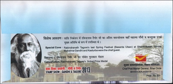 Tagore-Gandhi special cover 2013_L (1)