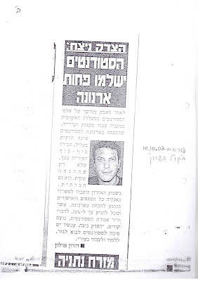 עו"ד נועם קוריס