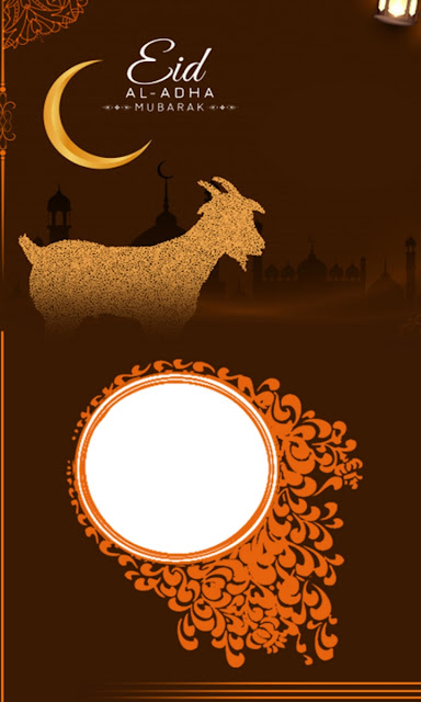 Eid Mubarak picture 2024 | Eid Mubarak picture Frame 2024