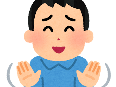 [最も好ましい] いらすと ��う イラスト 女の子 694133-���校 イラスト 無料 いらす���や