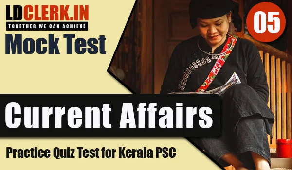 Daily Current Affairs Mock Test | Kerala PSC | LDClerk - 05