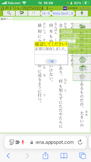 ファイルの上書き保存
