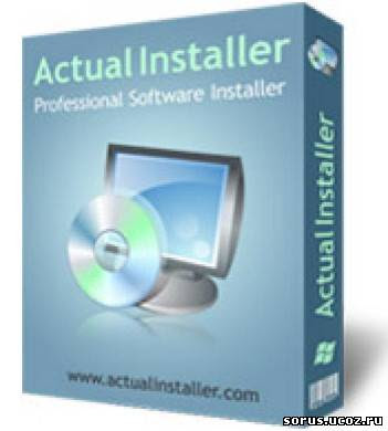 Actual Installer Pro 4.2 (License Version)