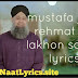 mustafa jane rehmat pe lakhon salam lyrics (FULL SALAM LYRICS)