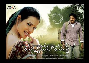 Telugammayi 2011 Telugu Movie Watch Online