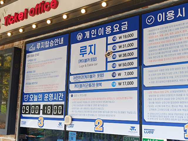 강화도 여행
