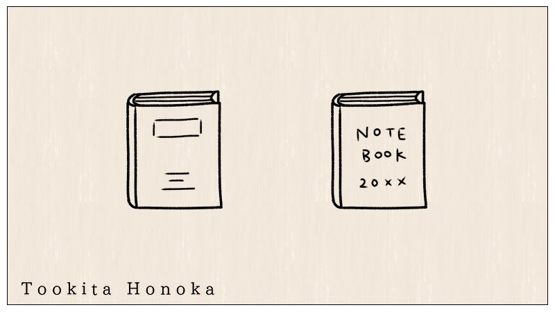 簡単かわいい 本 ノートのイラストの描き方 手書き ボールペン 手帳用 How To Draw Book 遠北ほのかのイラストサイト 簡単かわいい 本 ノートのイラストの描き方 手書き ボールペン 手帳用 How To Draw Book 遠北ほのかのイラストサイト