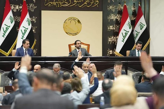 مجلس النواب يُصوت على المادة (15): - عراق جرافيك