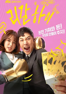 Legal High [2019]