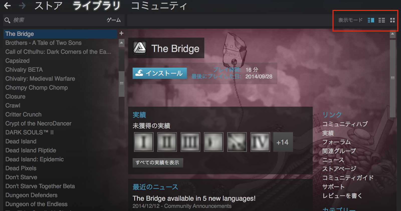 Y Okano Blog Steam ライブラリのゲーム一覧を見やすく表示