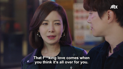 Yoon Se-ah Just Between Lovers Korean Drama