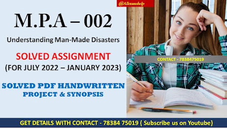ignou mpa assignment 2022-2023; nou mcom solved assignment 2022-23; nou mpa solved assignment 2021-22 free download pdf; nou assignment solved 2022-23; nou solved assignment 2022-23 pdf; a solved assignment 2022-23; nou assignment 2022-23; nou mpa 2nd year assignment 2021-22