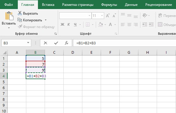 Сумма в Excel