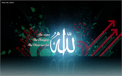 ALLAH Name HD Wallpapers