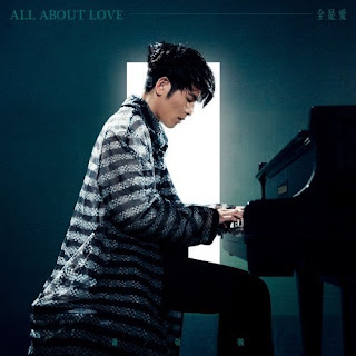  Lirik Mandarin Jam Hsiao 蕭敬騰 - All About Love 全是愛 Lyrics 歌詞 with Pinyin