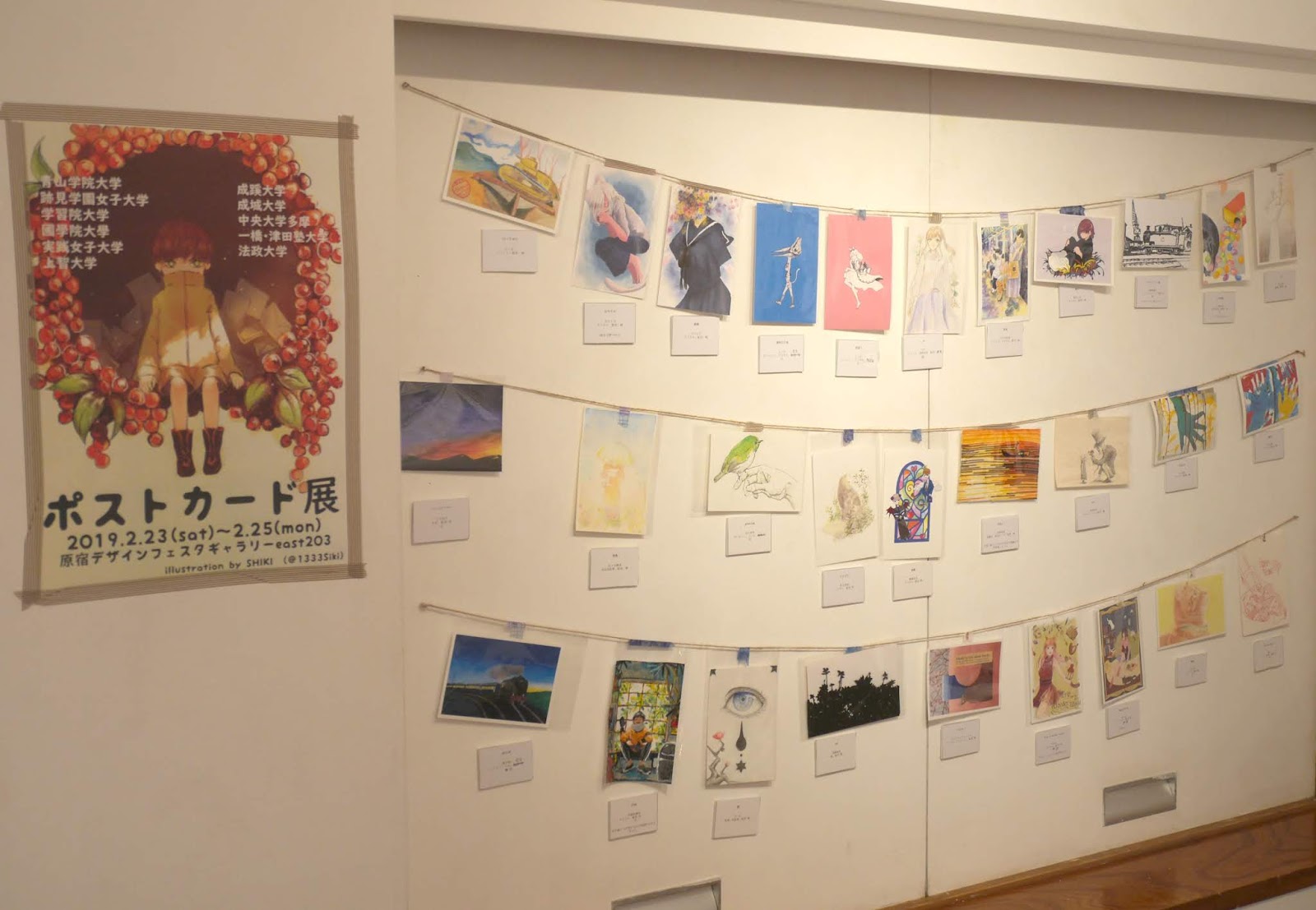 Design Festa Gallery Blog 成蹊大学ポストカード展 ポストカード展