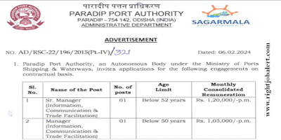 Sr.Manager and Manager - Information,Communication and Trade facilitation Jobs in Paradip Port Authority