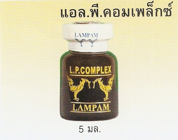 Jagohfarm Ubat & Peralatan: Produk Lampam