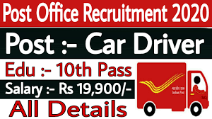 India Post Recruitment 2021 – 15 Staff Car Driver Vacancies @ Salary Rs.63000/-