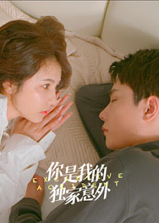 review you are my exclusive surprise chinese drama