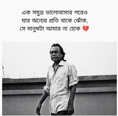 হুমায়ুন ফরিদী উক্তি