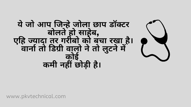 good morning quotes in hindi, corona quotes in hindi, good morning thoughts in hindi, with images coronavirus corona quotes in english, corona quotes