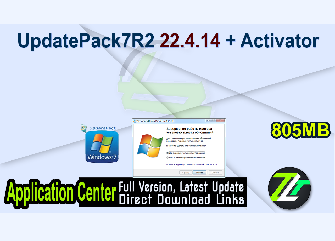 UpdatePack7R2 22.4.14 + Activator