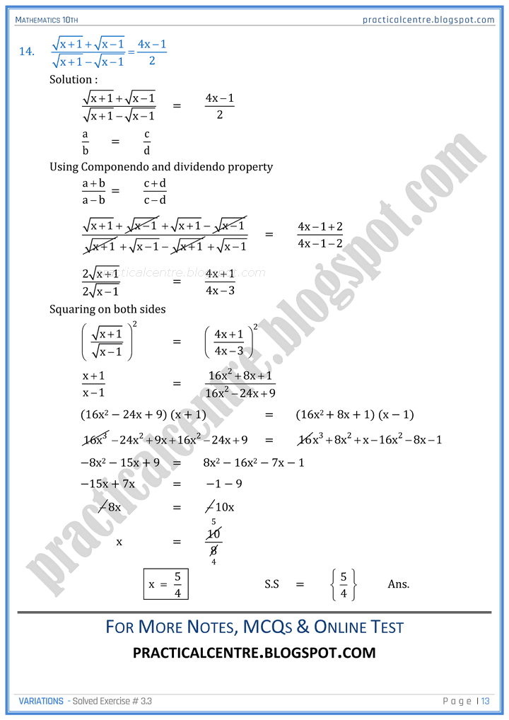 variations-exercise-3-3-mathematics-10th