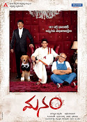 Manam Movie Wallpaper and posters-thumbnail-2