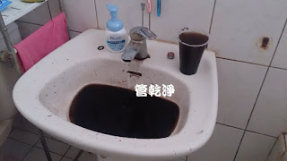 洗水管, 水管清洗, 管乾淨