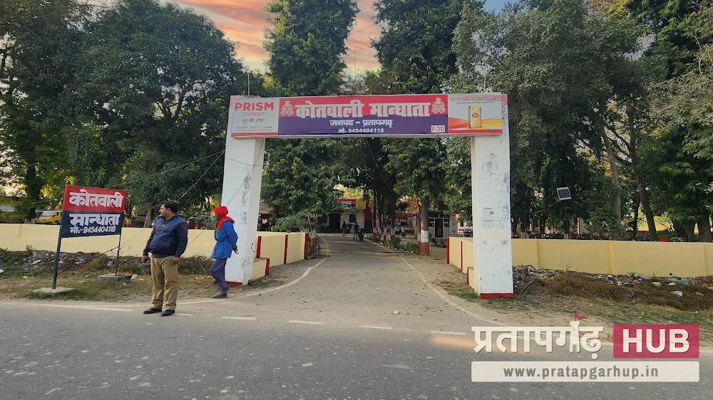Mandhata Police Station Pratapgarh