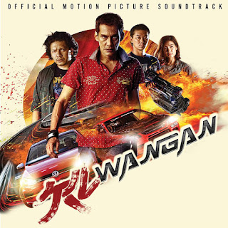 Altimet - KL Wangan (feat. Pekin & Faizal Hussein) MP3