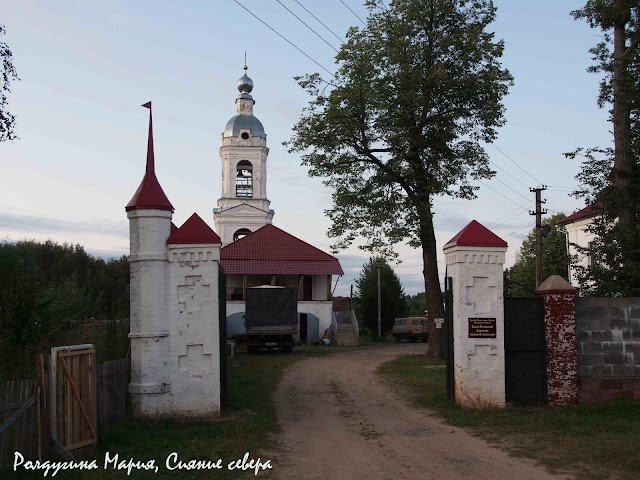 Ярославская область Пошехонье фото