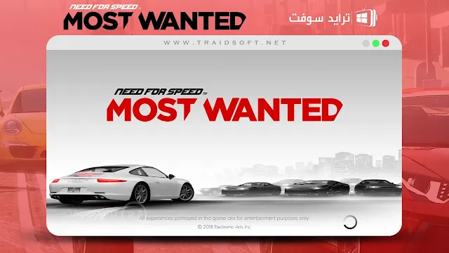 need for speed most wanted 2017