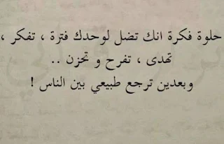 رمزيات عن الموت والفراق خلفيات سوداء عن الموت