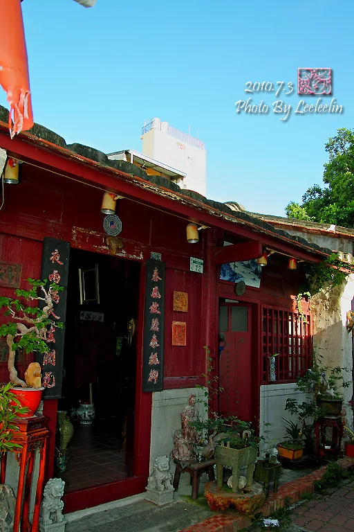 安平老街鄉土文化館｜台南碰餅｜閩式建築｜鼎邊趖｜劍獅埕