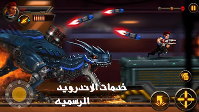 Metal Squad مهكره