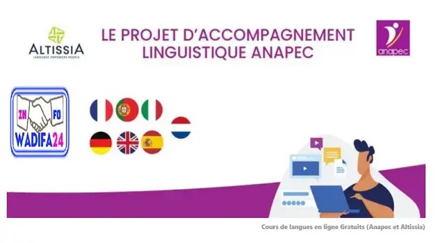دورات مجانية لتعلم اللغات عبر الإنترنت (مؤسسة أنابيك وألتيسيا) التسجيل لهذا العرض 2023-2024
