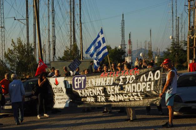 Δείτε βίντεο με ολόκληρο το χρονικό από τις παράνομες συλλήψεις πολιτών, χθες βράδυ, στις κεραίες της ΕΡΤ στον Υμηττό. 