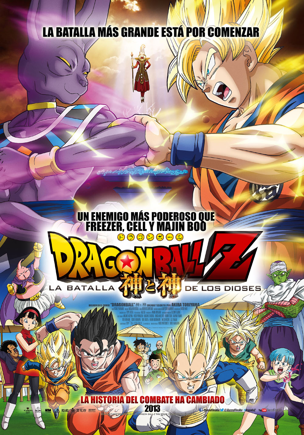 imagenes de goku la saga de los dioses - Dragon Ball Z La Nueva Saga De Los Dioses Facebook
