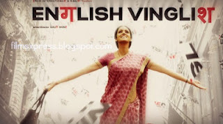 english vinglish in hindi bollywood