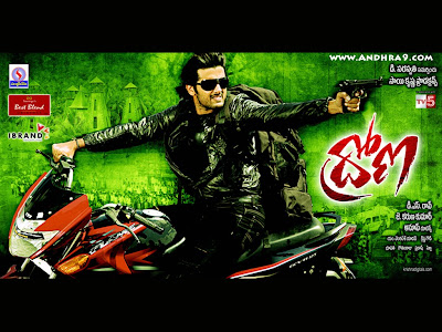 telugu cinema wallpapers. Telugu Movie Drona Wallpapers