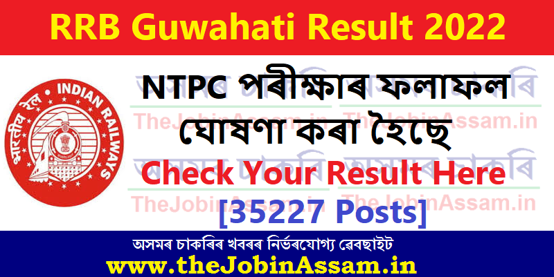 RRB Guwahati NTPC CBT Result 2022: