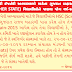 ACPC Notice for other State Students for the admission 2016 in BE / BTech (Degree Engineering)